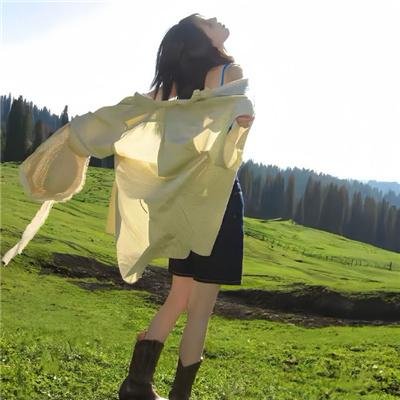 主流